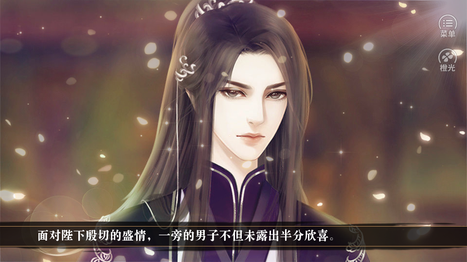 朕的后宫不好惹0