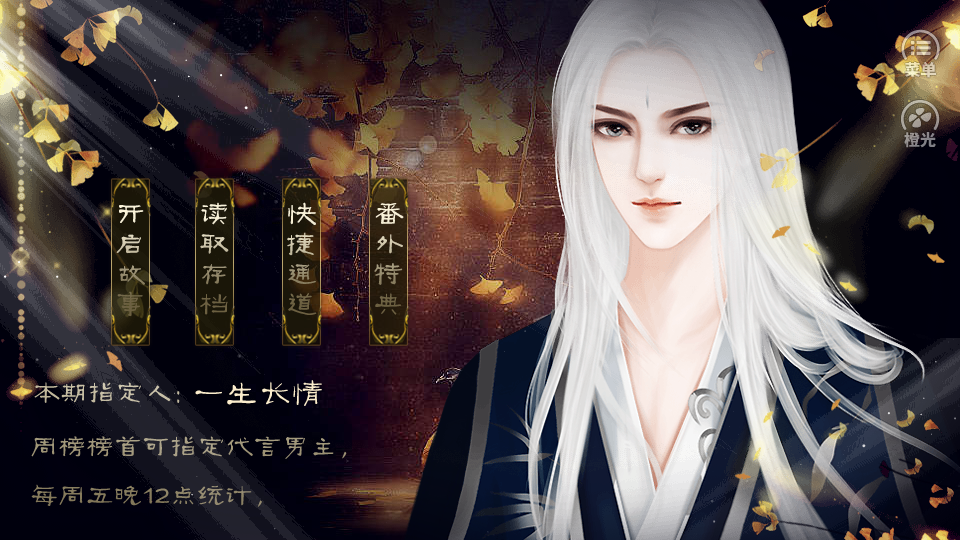 朕的后宫不好惹1