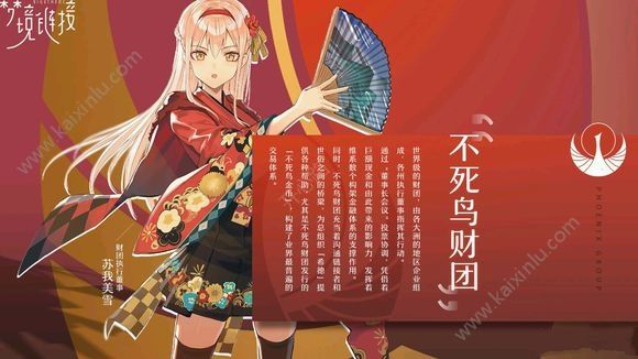 命运神界梦境链接1