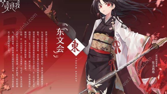 命运神界梦境链接2