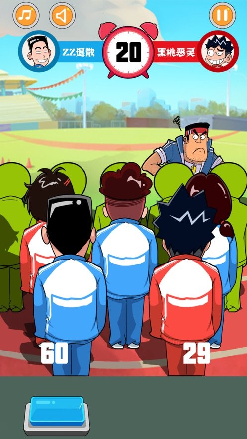 中国式家长之同桌2