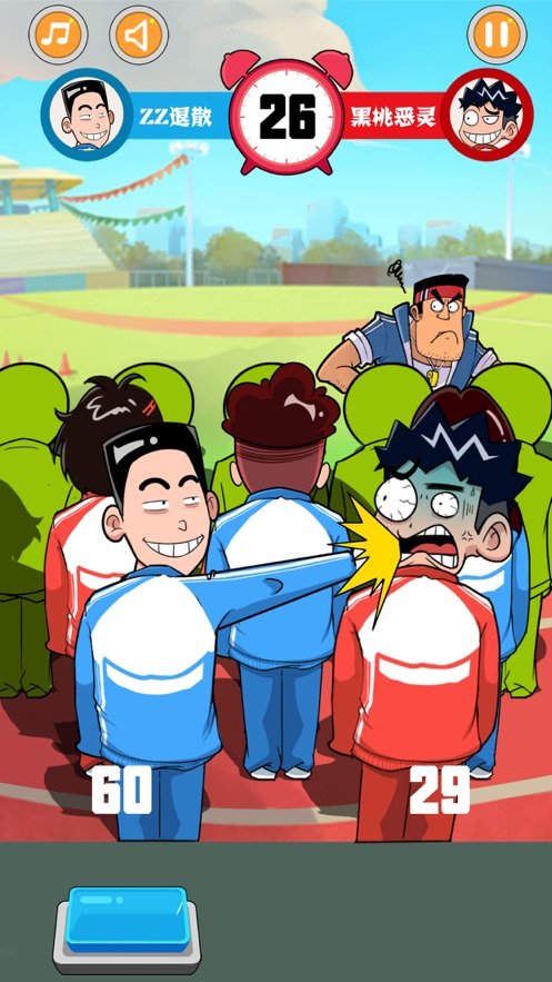 中国式家长之同桌3