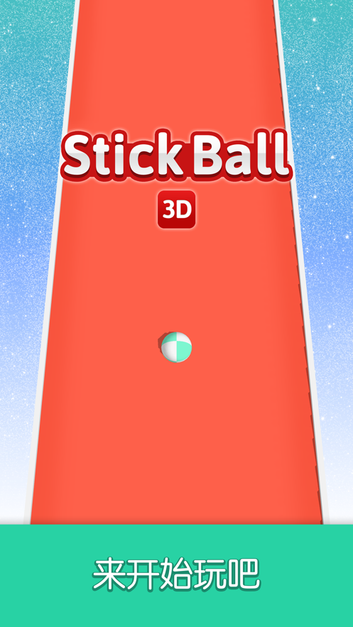 stick ball 3d1