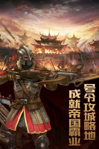 列王之怒2