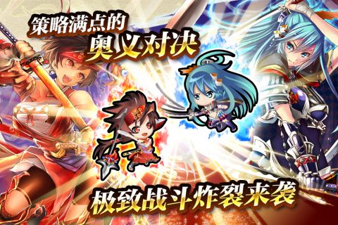 战国明日香最新版1