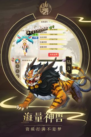 战神崛起福利版3