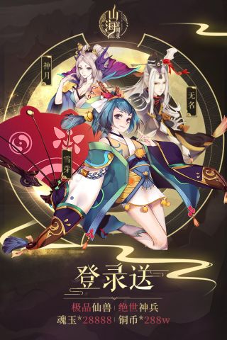 战神崛起福利版4