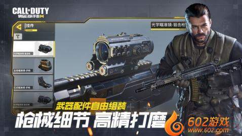 使命召唤国际服2