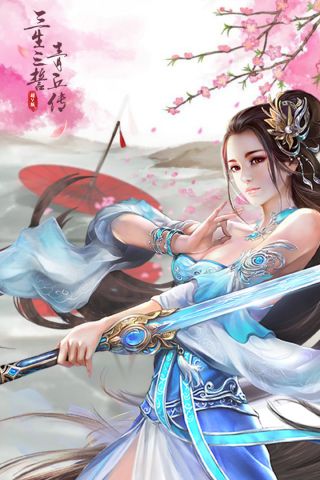 三生三誓青丘传超V版1