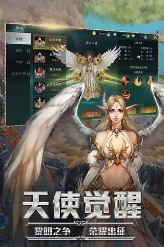 九剑魔龙传2