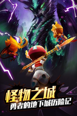 放置骑士3