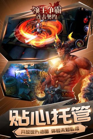 领主争霸福利版0