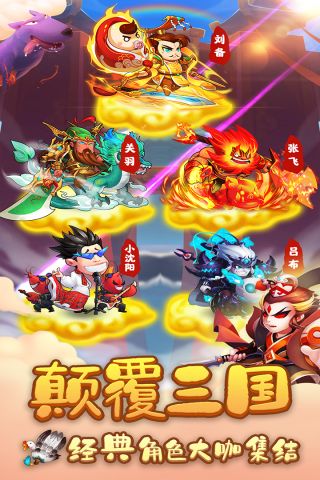 王者大乱斗2