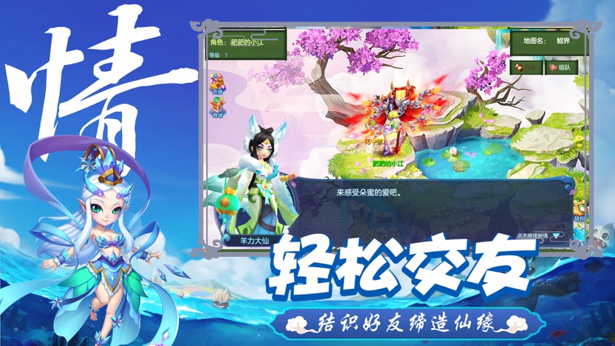 西天取经之大唐1