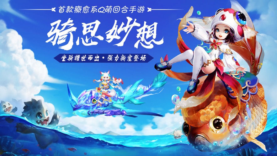 西天取经之大唐3