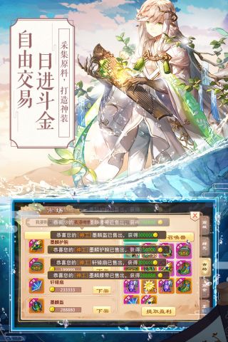 一战封神折扣服1