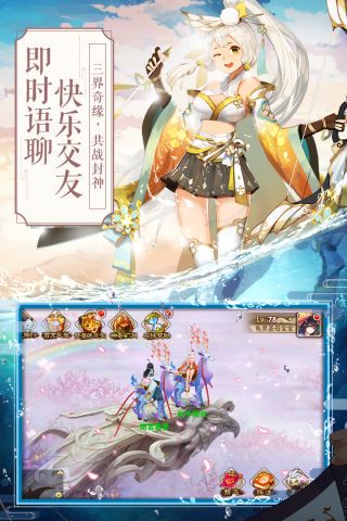 一战封神折扣服2