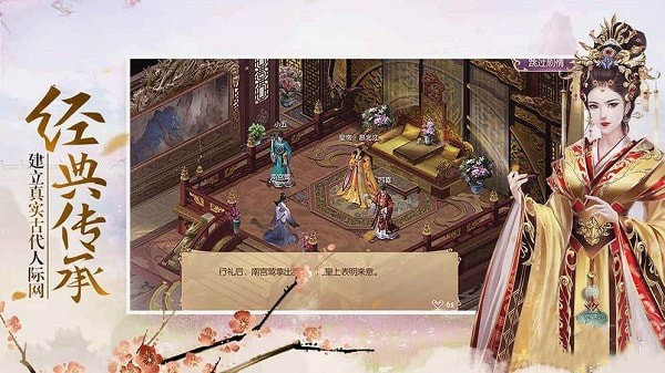 清宫一梦佘诗曼版0