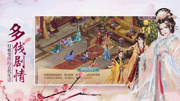 清宫一梦佘诗曼版1