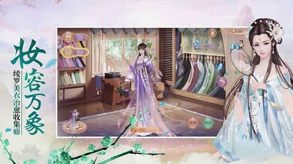 清宫一梦佘诗曼版3