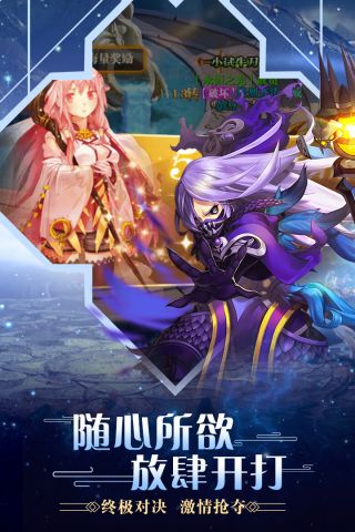 合金幻想最新版2