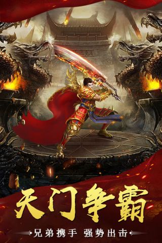 万道武神0