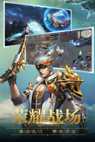 圣痕觉醒福利版0