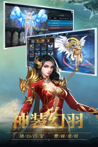 圣痕觉醒福利版1