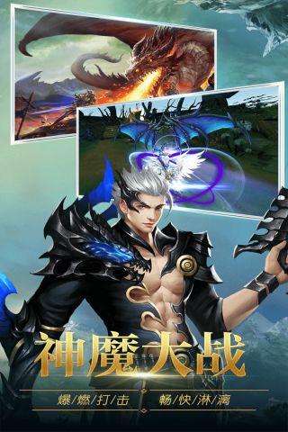 圣痕觉醒福利版3