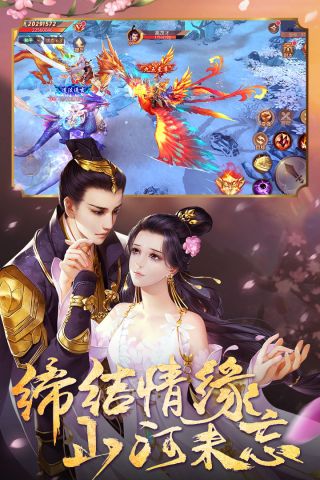 一剑斩仙最新版0