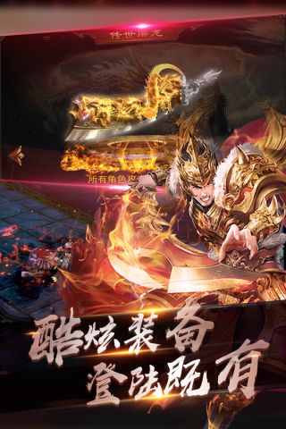 灵域仙魔H52