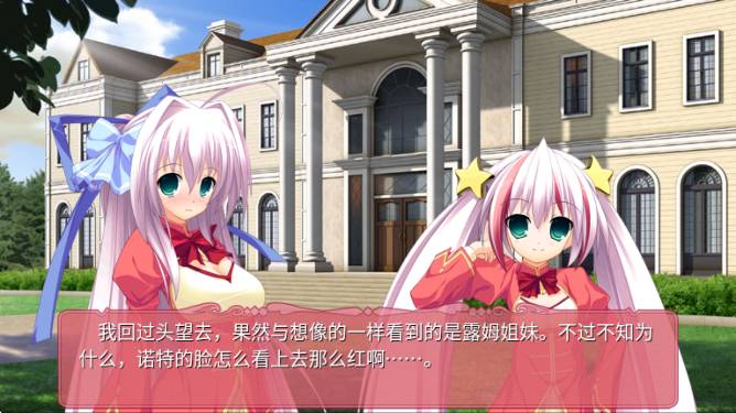 黑白羽翼第四章官方手机版