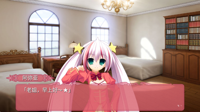 黑白羽翼第四章官方安卓版