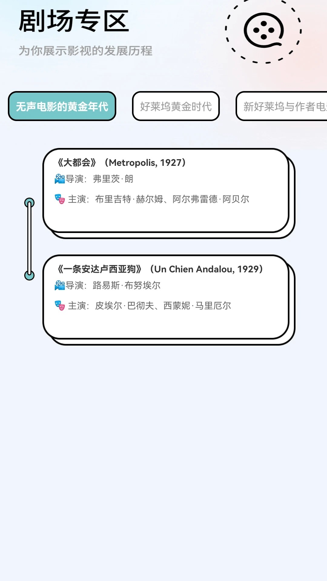 元宝剧场官网正版1