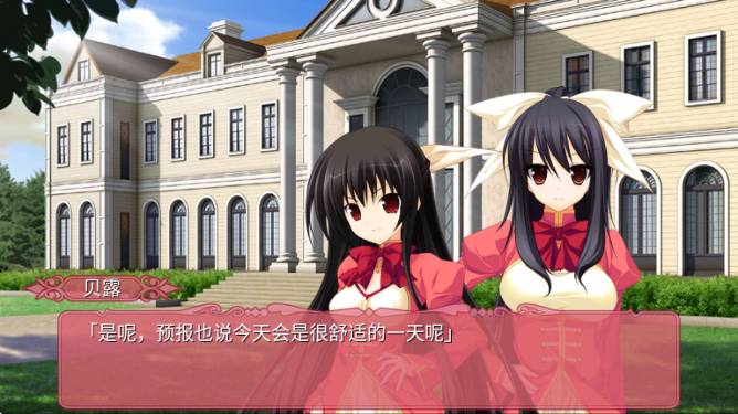 黑白羽翼第四章最新版2