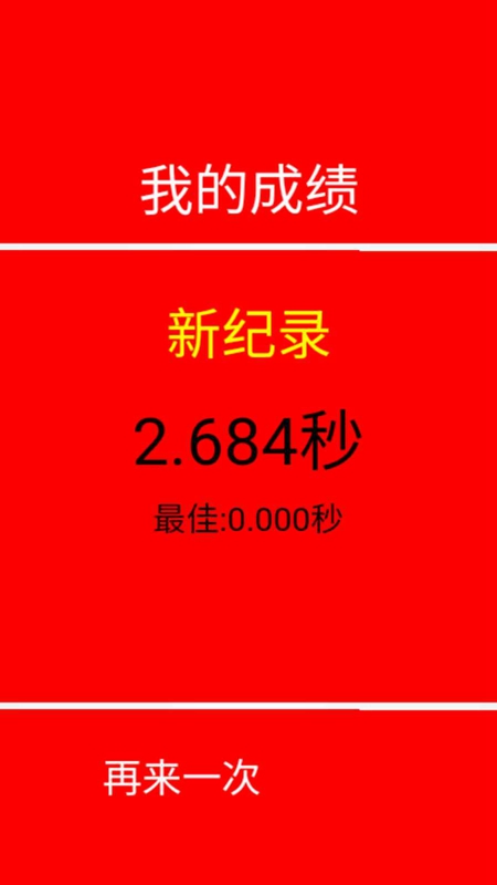 牛郎织女大逃亡全新版2