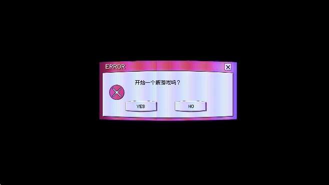 令人毛骨悚然的约会官网版