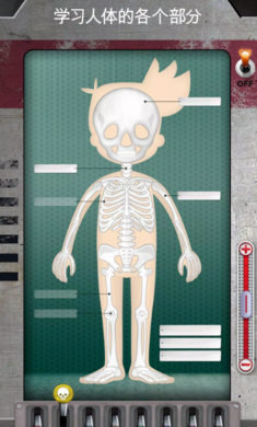 人体是如何运作的官方正版4