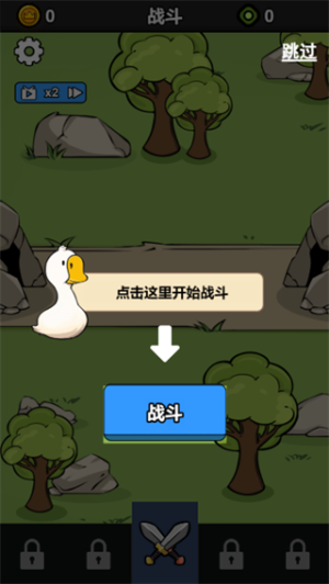 战斗力无敌啦官方免费3