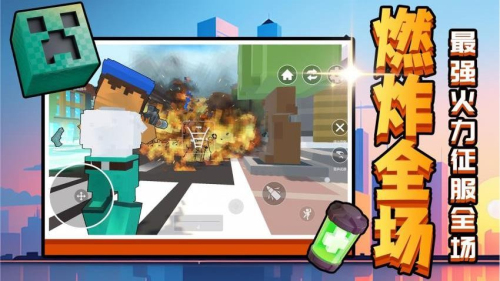 召唤万岁W官方版1