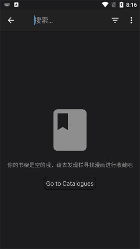 MangaDex漫画官网安卓版