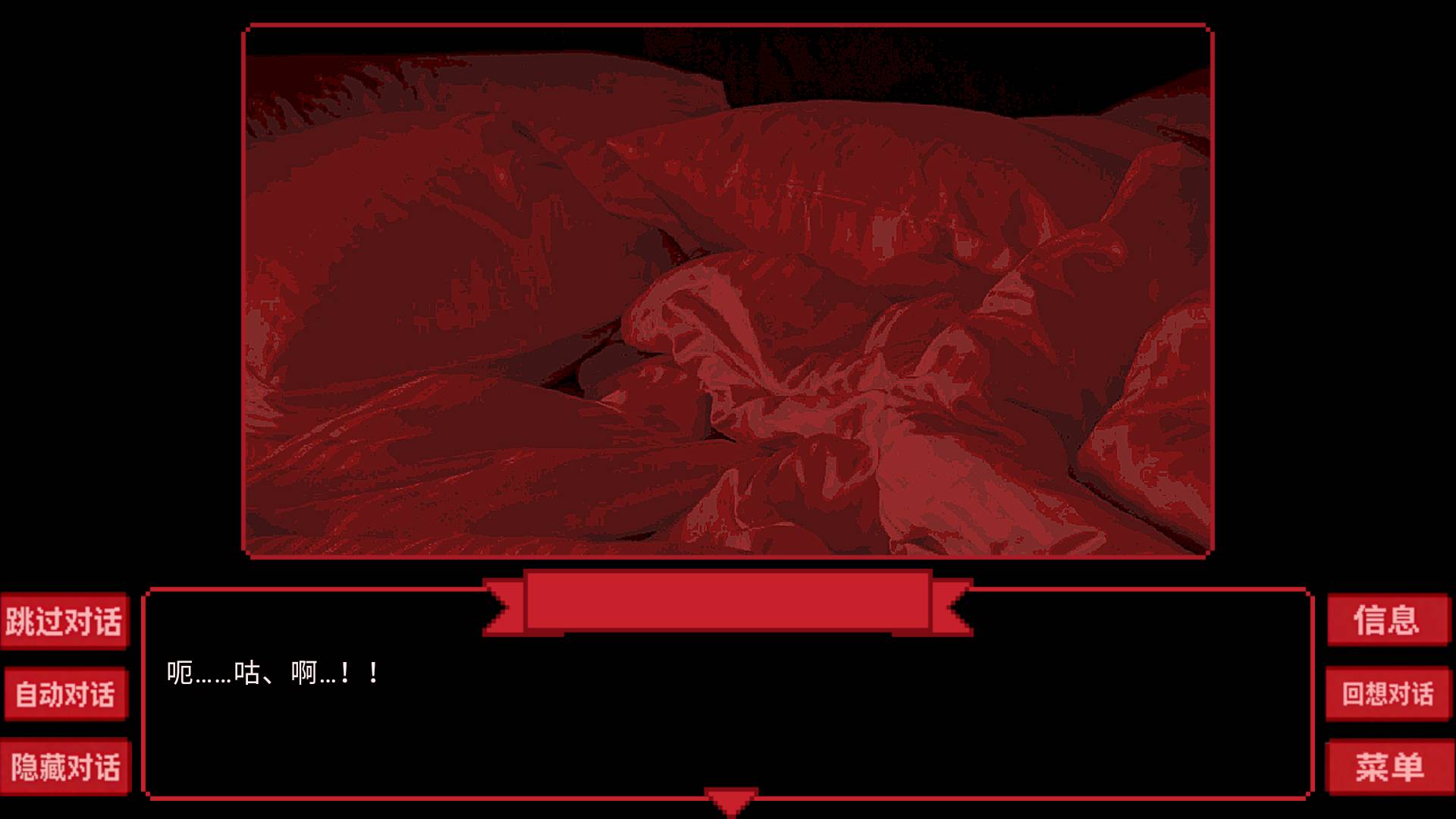 为谁而融官方手机版3