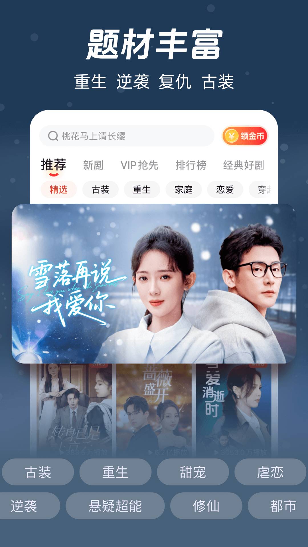 河马短剧官网正版1