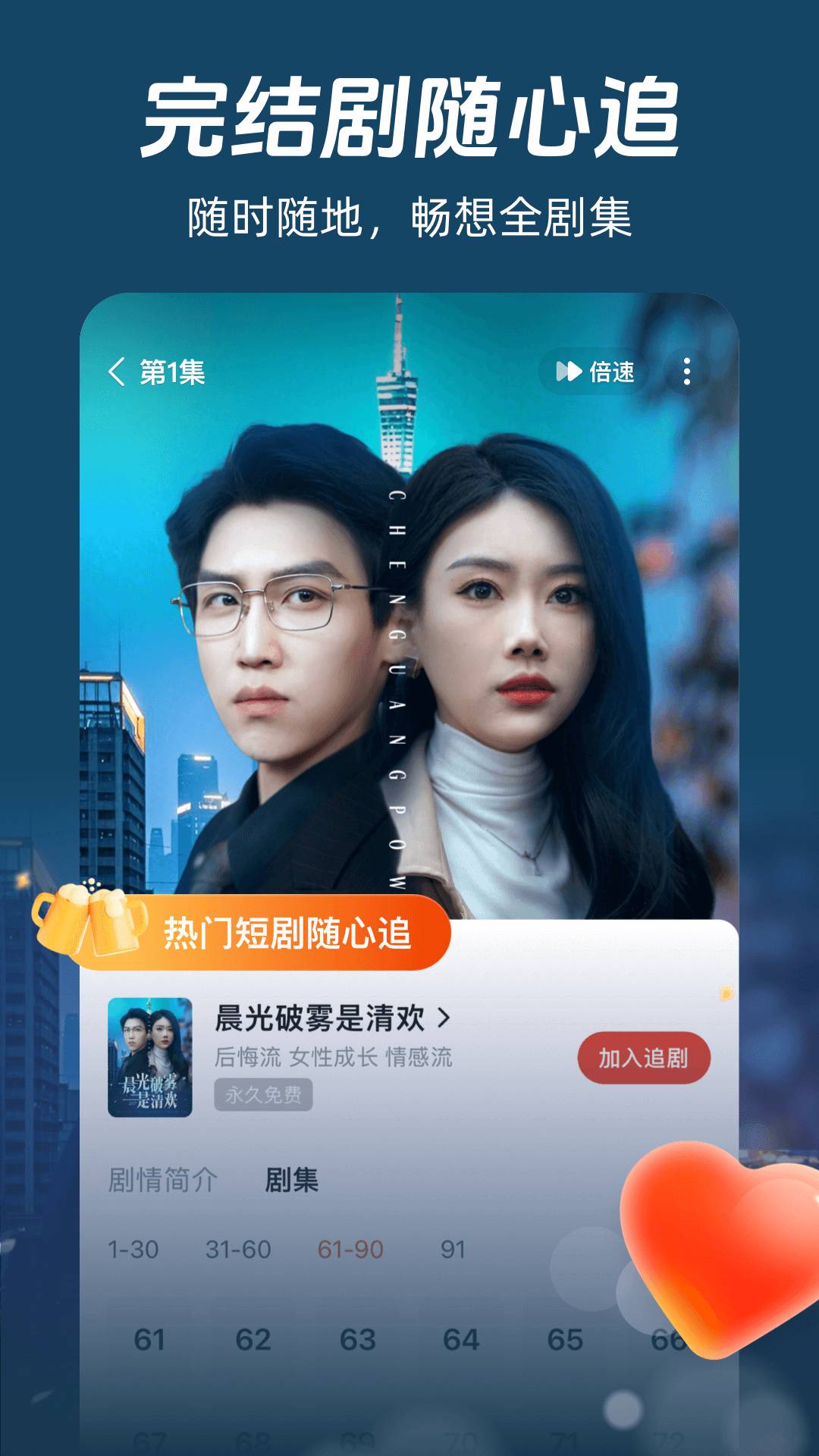 河马短剧官网正版2