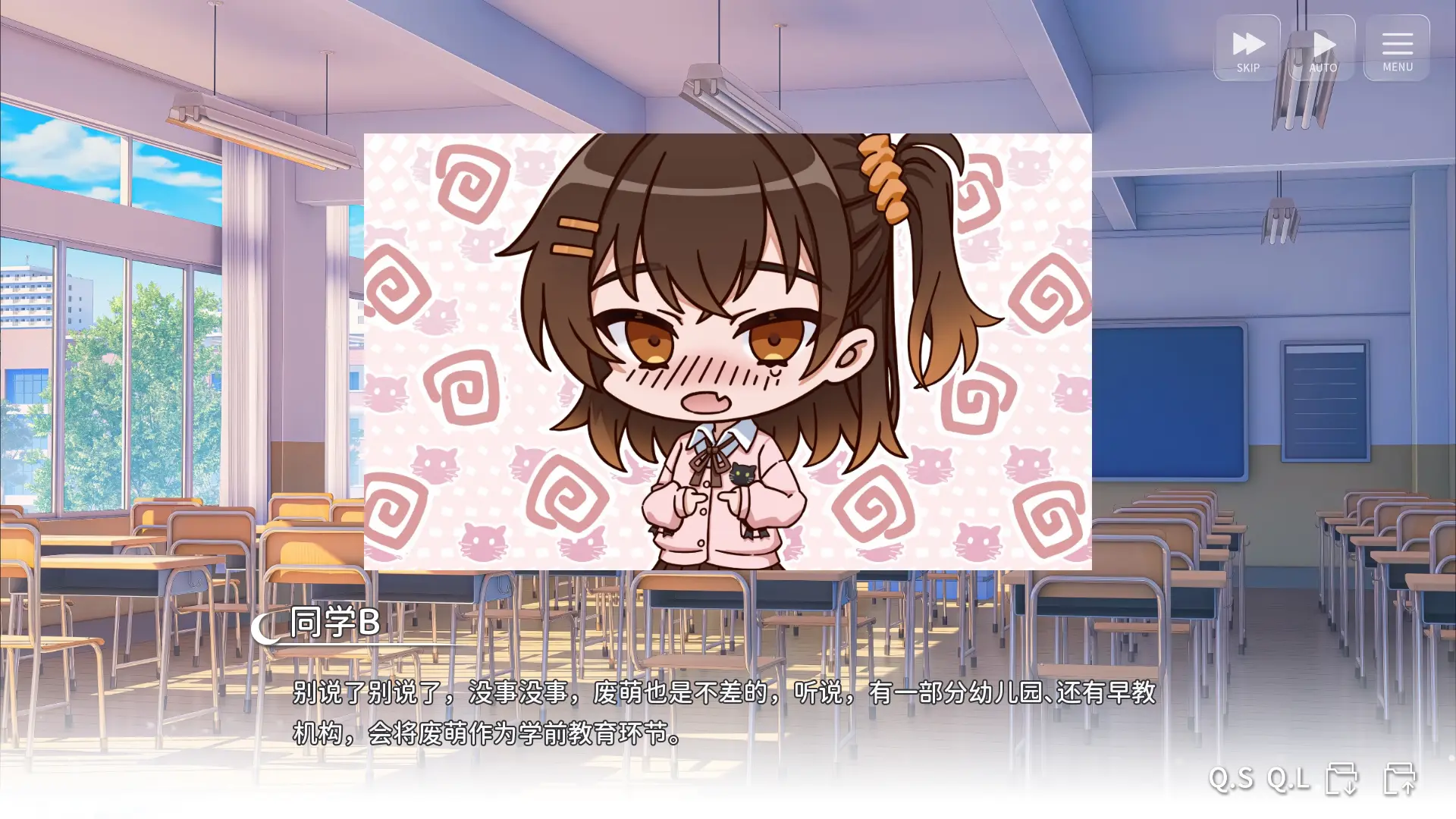 想成为Galgame领域大神官网手机版2