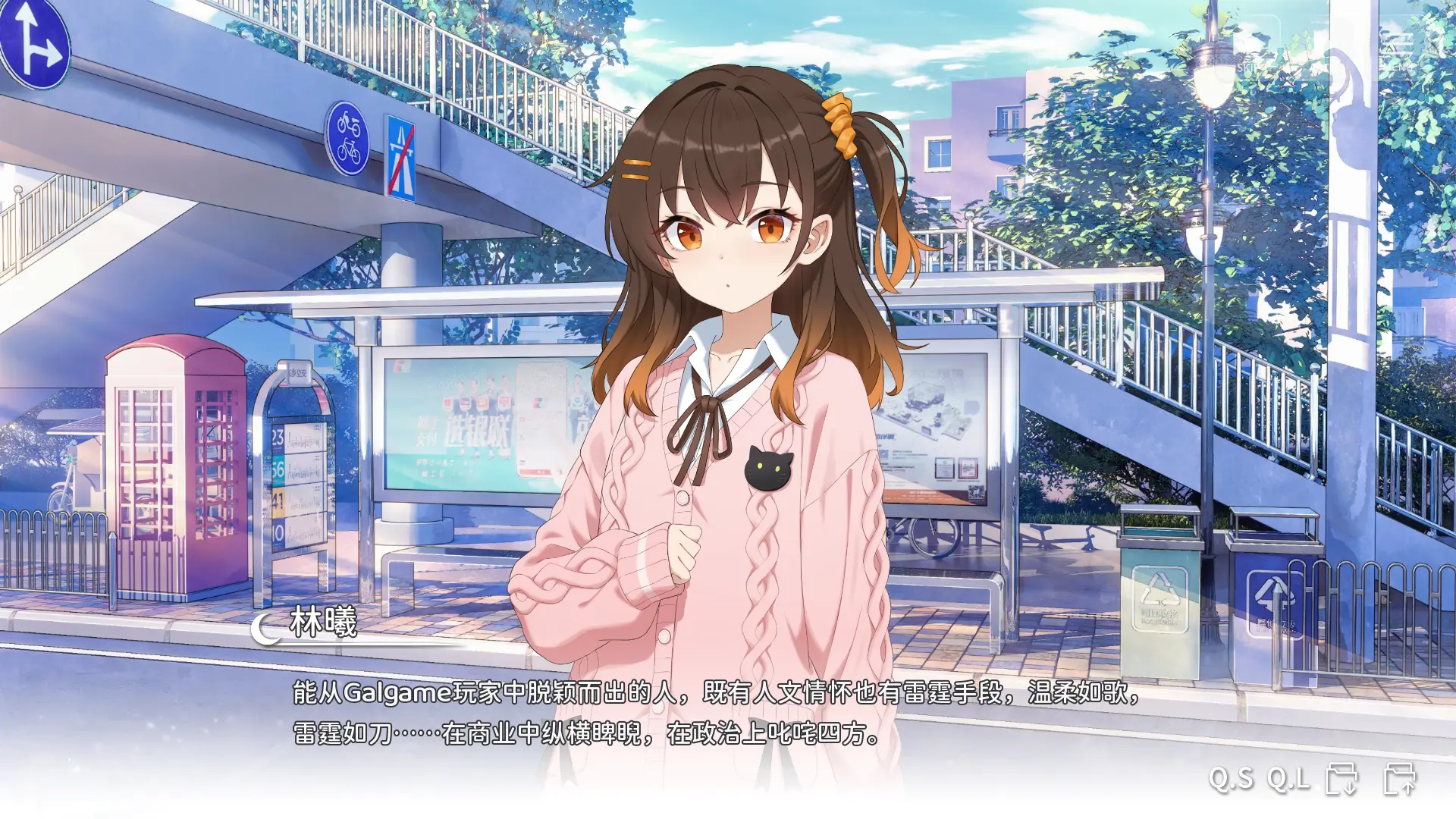 想成为Galgame领域大神官网手机版3