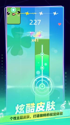 我是音乐家最新正版2