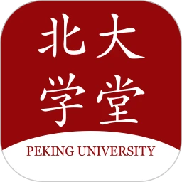 北大学堂官网正式版