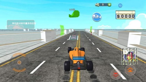 撞车冲刺模拟器官网安卓版4