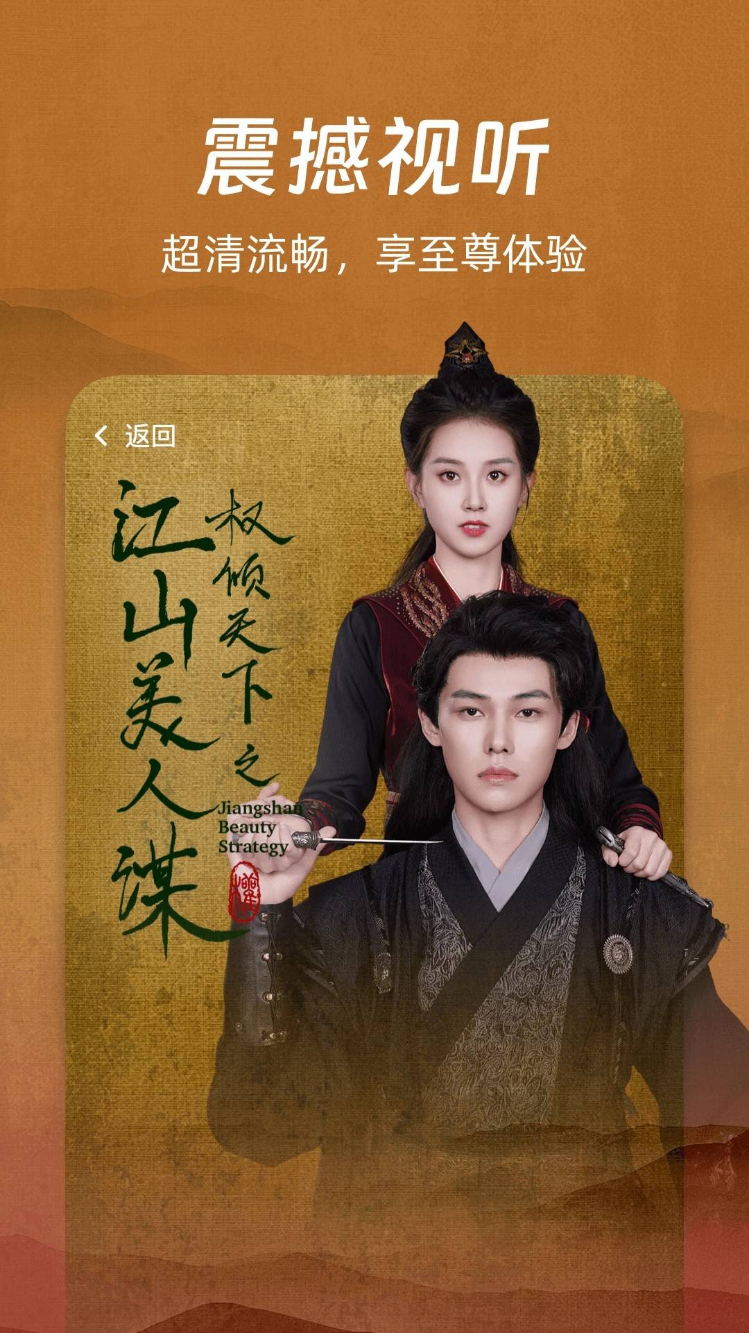 多多好剧全新版3